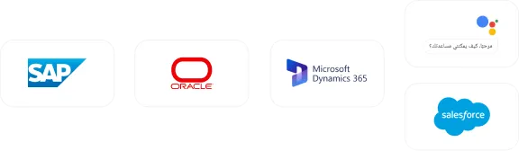 Seamless Enterprise Integration